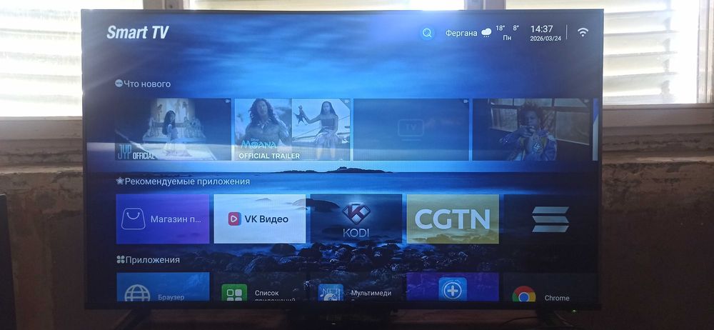 Телевизор самсунг 43 экран