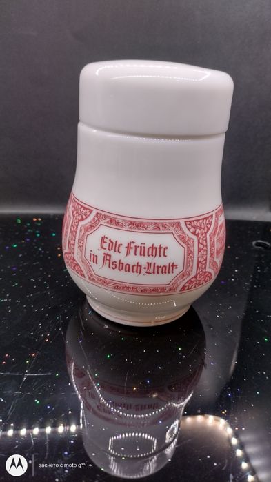 Heinrich Rüdesheimer (1975). Троен сет, чайник, кана, захарница...