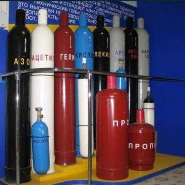 Аргон Углегаз кислород