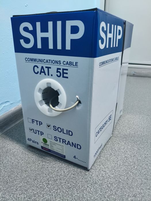 Продам сетевой кабель Ship Cat.5e