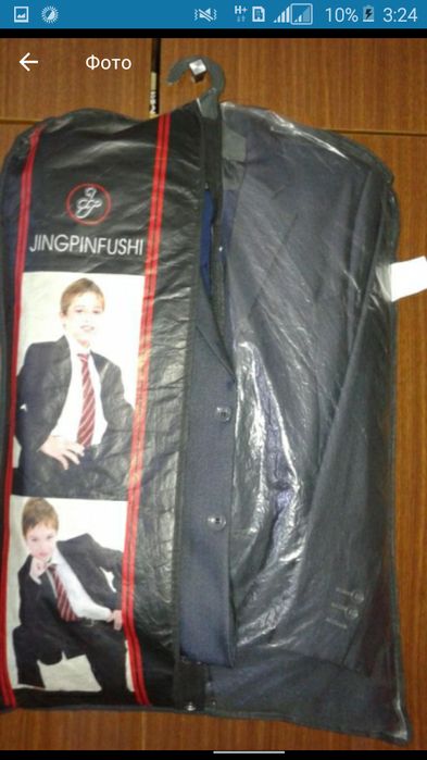 Брюки и другие вещи