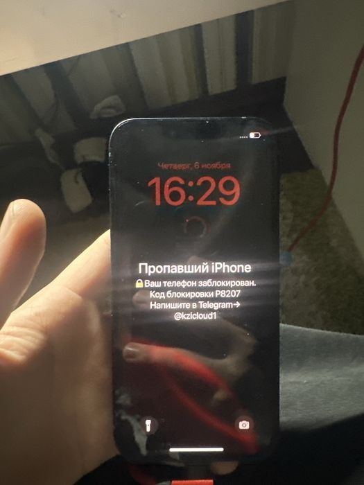 Разблокировка айфон после мошенников