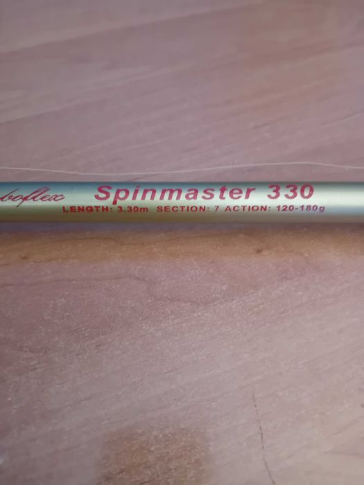 Въдица    Wizard