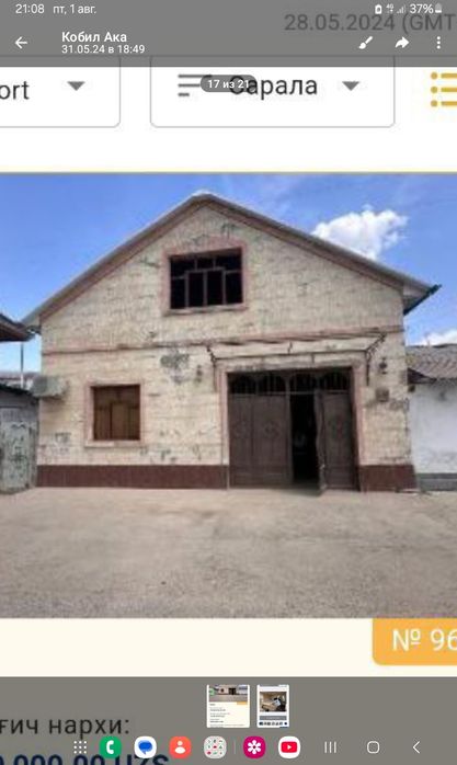 Уй сотилади  Термиз шахар