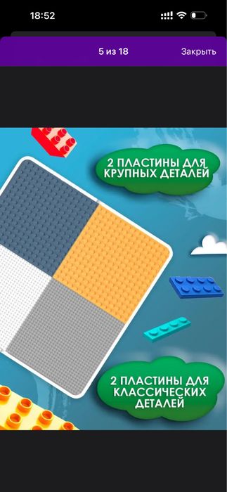 Детский стол и стул
