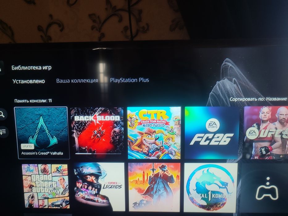 Playstation 5 disc