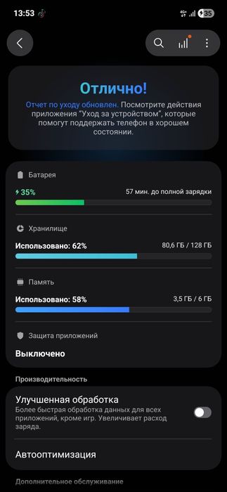 Samsung s21 fe 5g 128/6gb