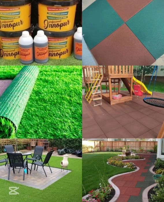 Газон, резиновое покрытие, плитка, клей. Тартановое покрытие.