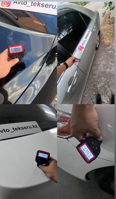 Автоподбор•автоэксперт•комп.диагностика•толщиномер•эндоскопия•