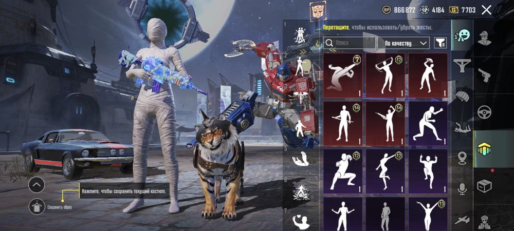 Аккаунт pubg, PUBG, пабг