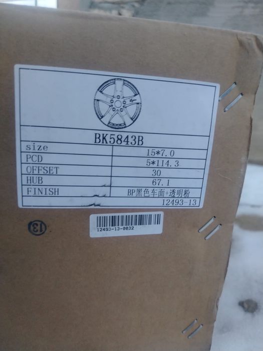 Титановый дискии