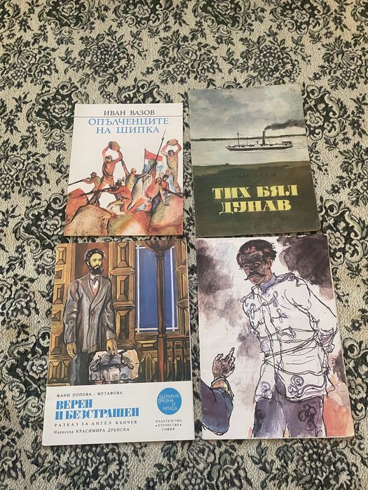 Детски книжки с приказки, библиотеки  Пчелица и Златно сърце