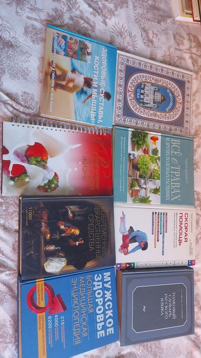 Остатки книг новые
