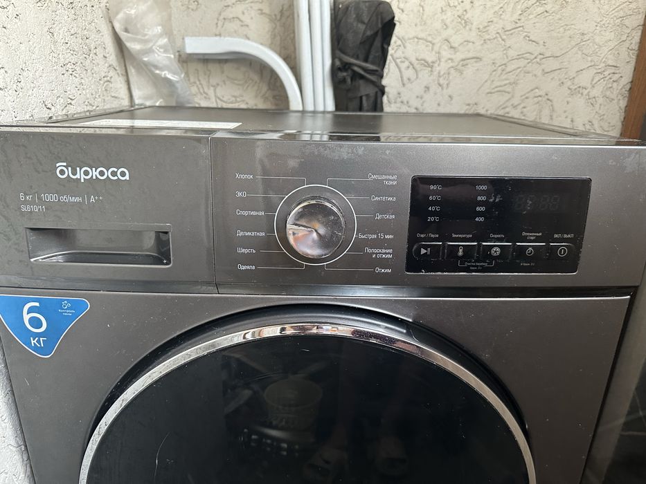 Продам стиральную машину