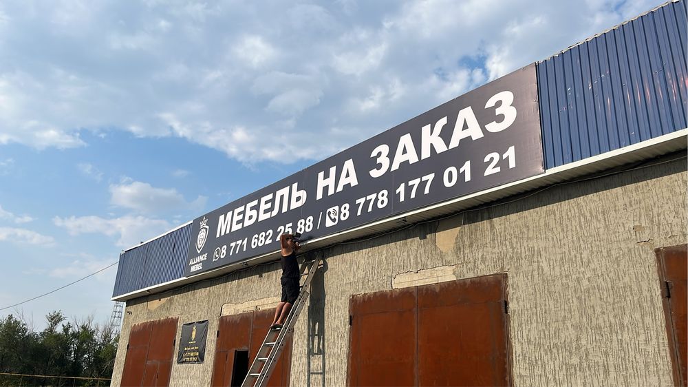 Наружная реклама Актобе