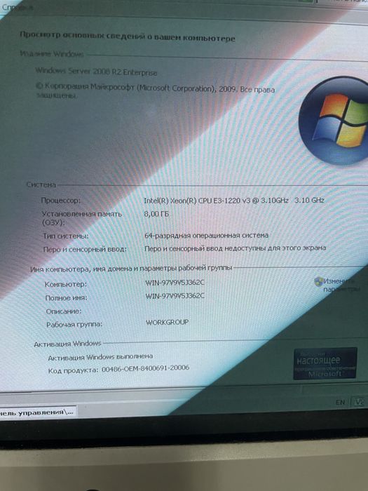 Компьютер Сервер SuperMicro