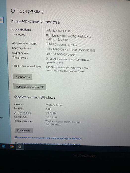 Notebook AsusVivobook