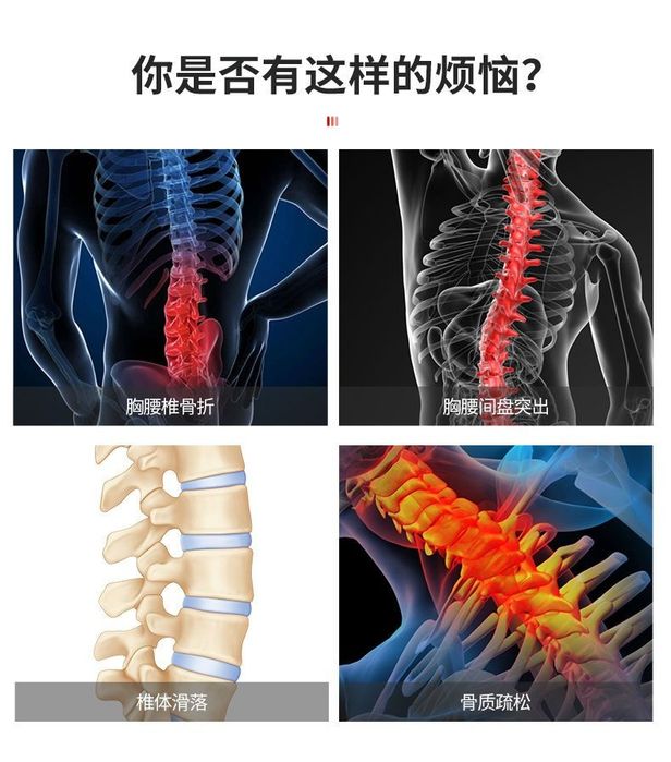 Послеоперационный ортез для позвоночника реабилитационный фиксатор