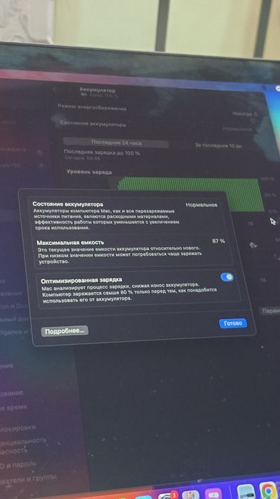 Продам Макбук про М1 256гб