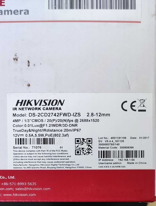 4MP IP камера с варифокален обектив Hikvision DS-2CD2742FWD-IZS