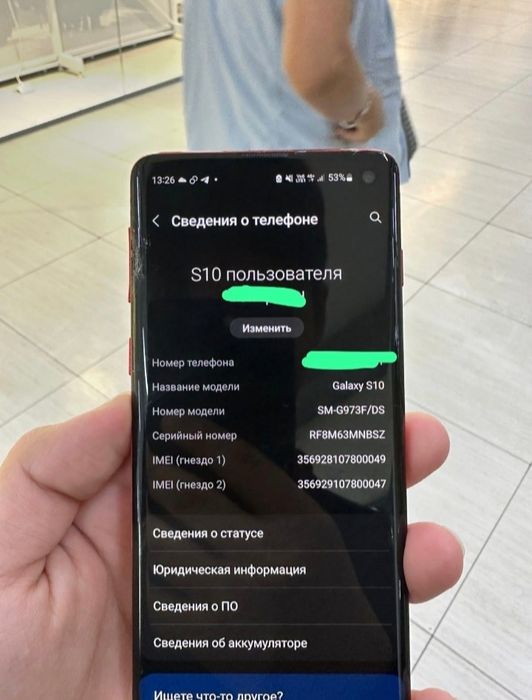 Samsung Galaxy S10