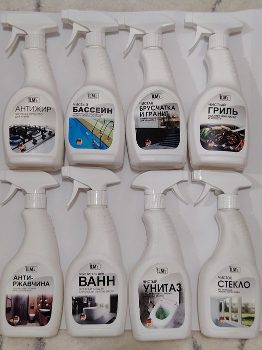 Бытовая химия для дома, автомойки и служебных помещений