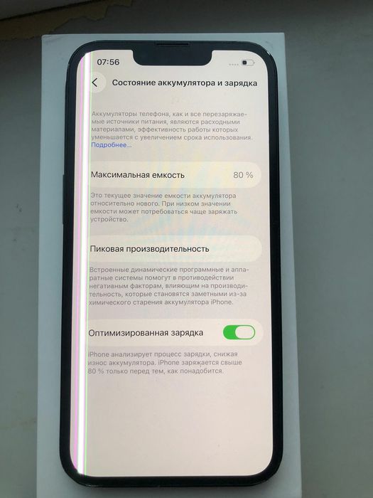 Айфон 13,80% емкость