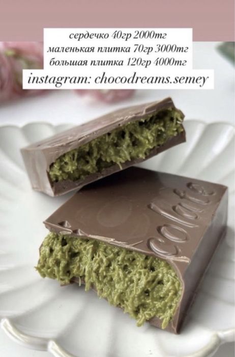 клубника в шоколаде