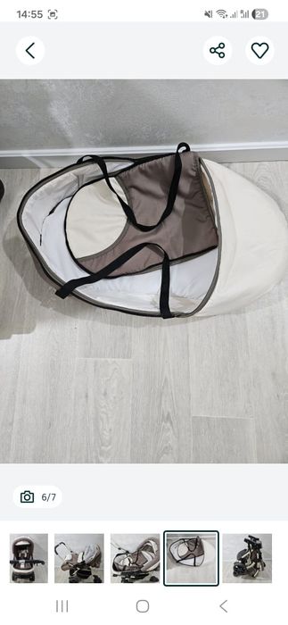 Коляска всесезонная