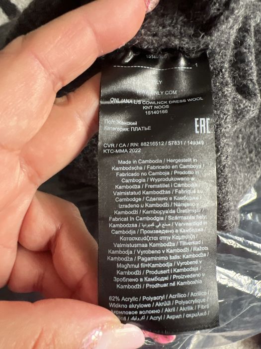 Pulover lung lână și vâscoză și colanți