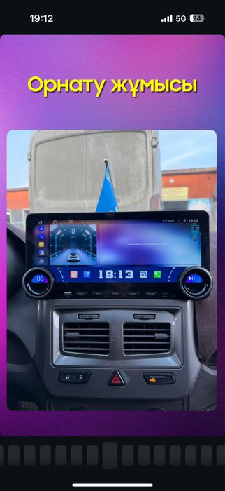 Авто Android / камеры / видеорегистраторы