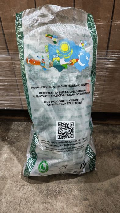 Продаю мешки 25кг