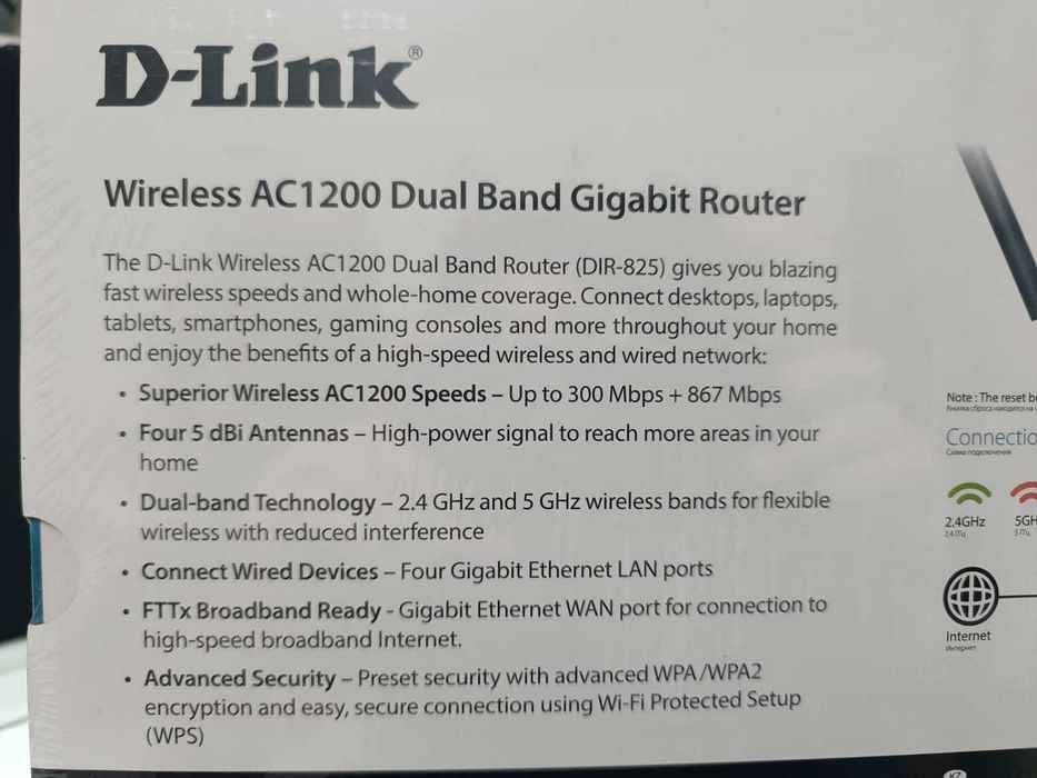 Роутер Модем D-Link DIR-825 новый в упаковке!
