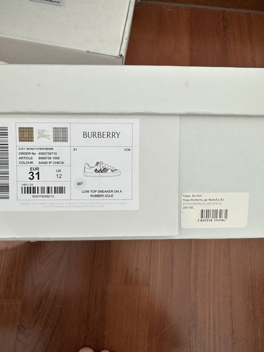 Кожаные детские кеды