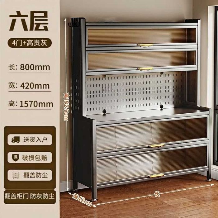 Oshxona bufeti yuqoriga ochiladigan eshikli/ этажерка буфет