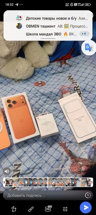 Продается премиум Дубайская версия iPhone  17 pro max