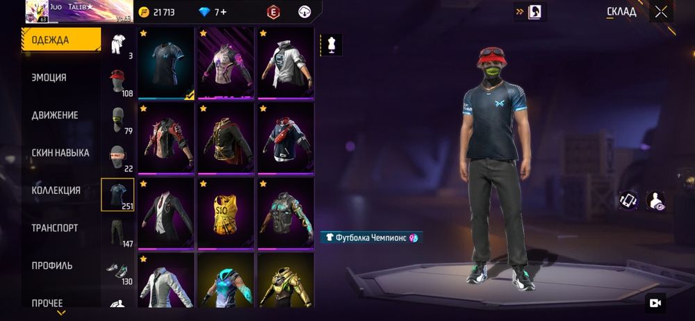 фре файр акаунт | free fire