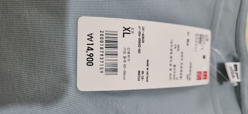 Топ от юникло на 46 размер