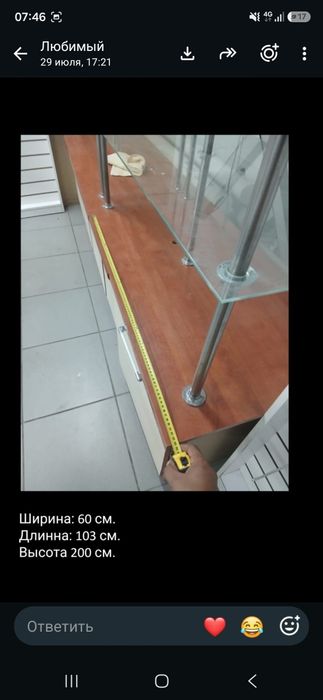 Продам торговое оборудование