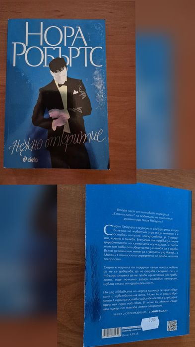 Книги - различни видове