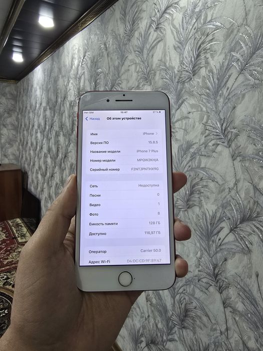 IPhone 7 Plus 128g  sotiladi