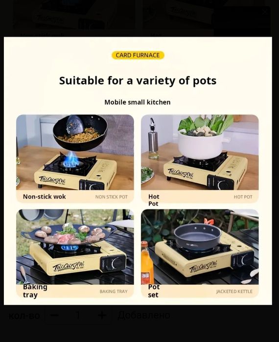 Кемпинг примус плитка горелка походная газ плита гас кемпинговая