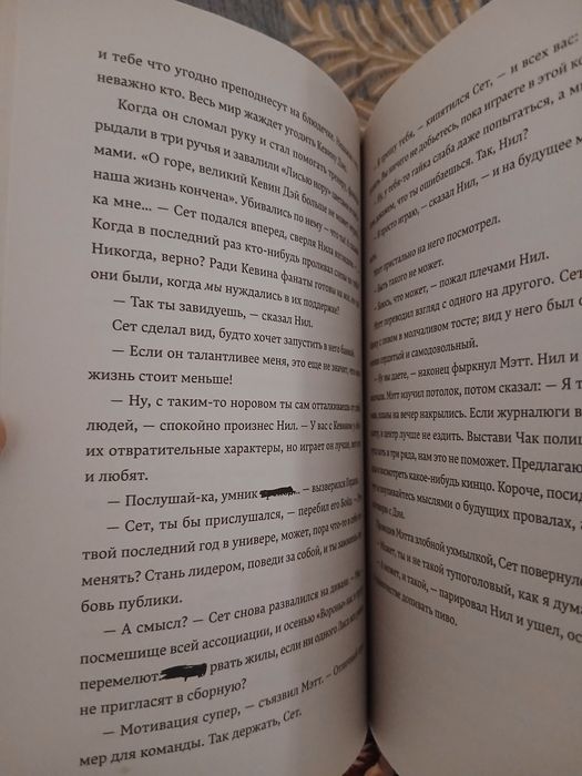 ПРОДАЮ КНИГИ (у всех разная цена)