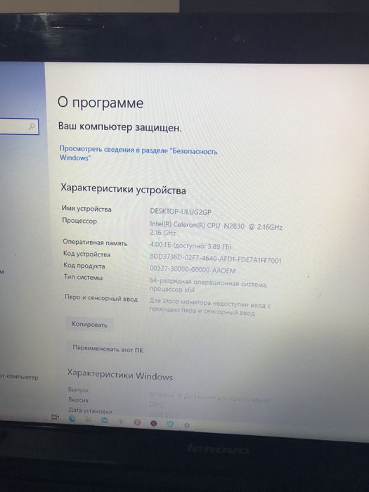 Ноутбук lenovo g50-30