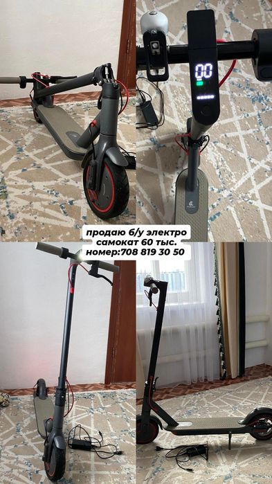 б/у электро самокат.В хорошем состоянии.