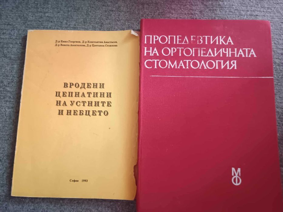 За студенти - учебници