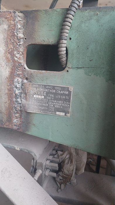 Прочий меллопрокат и прожада железо