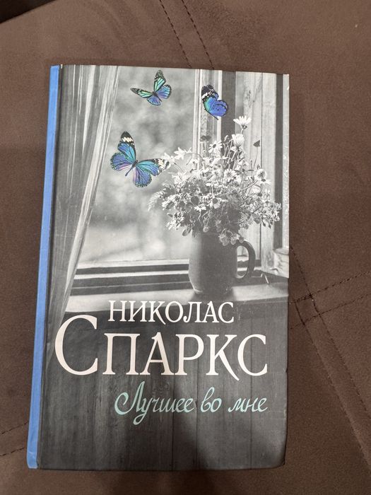 Продаю книги, только Алматы