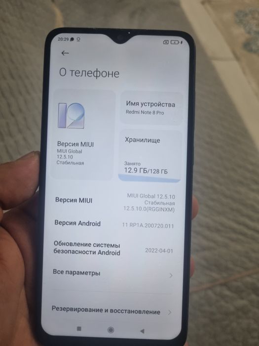 Redmi not8 pro 128 гбайт