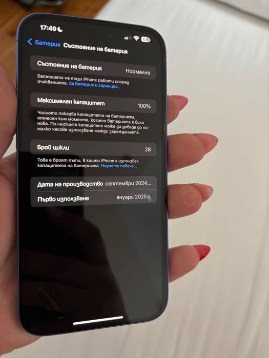 Iphonne 16 plus нов 28 пъти зареждан